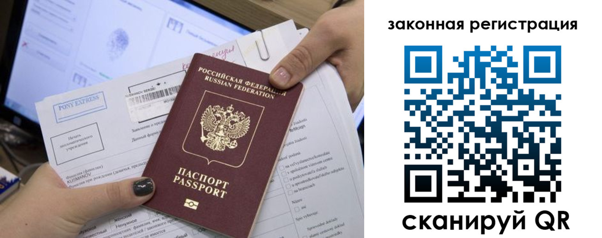 пропишу в квартире в Кимовске